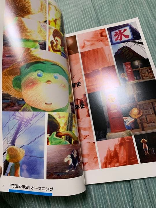 平田敏夫作品集