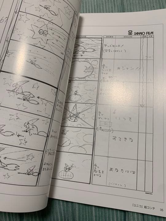 平田敏夫作品集