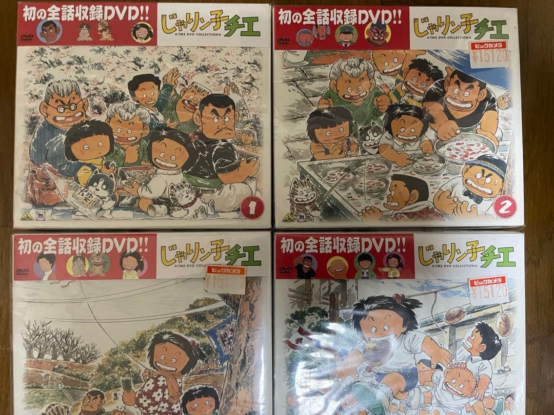 [美品・未開封品]じゃりン子チエ DVD-BOX 1-4セット