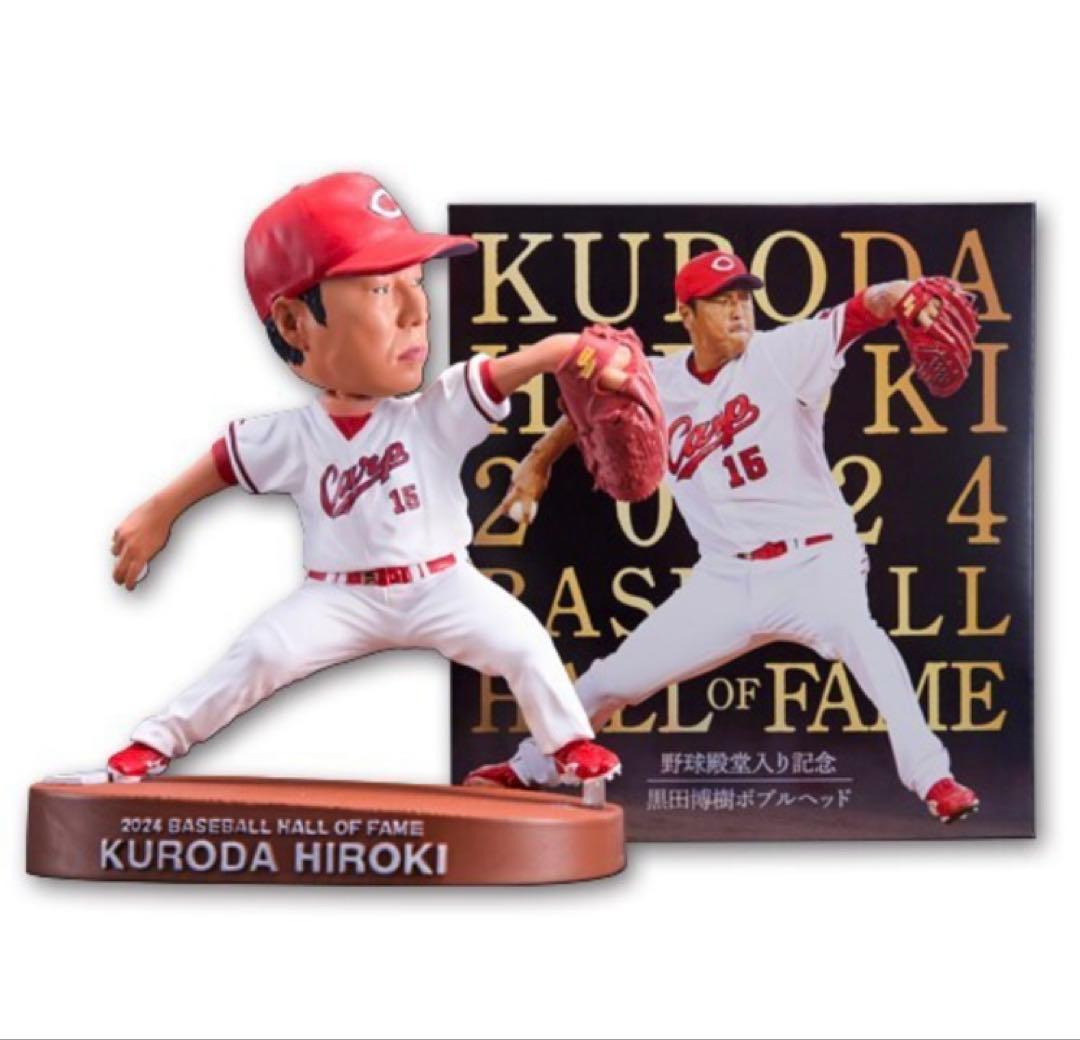 広島カープ　黒田博樹投手　ボブルヘッド&限定フィギュアセット　新品未開封