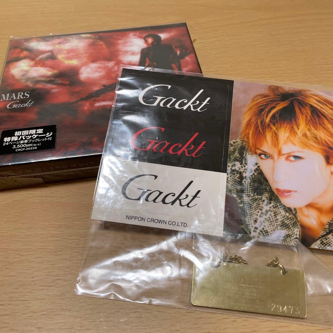 【美品】Gackt MARS 購入時特典付き