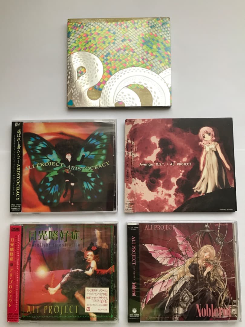 アリ・プロジェクト 11枚セットCD 匿名配送