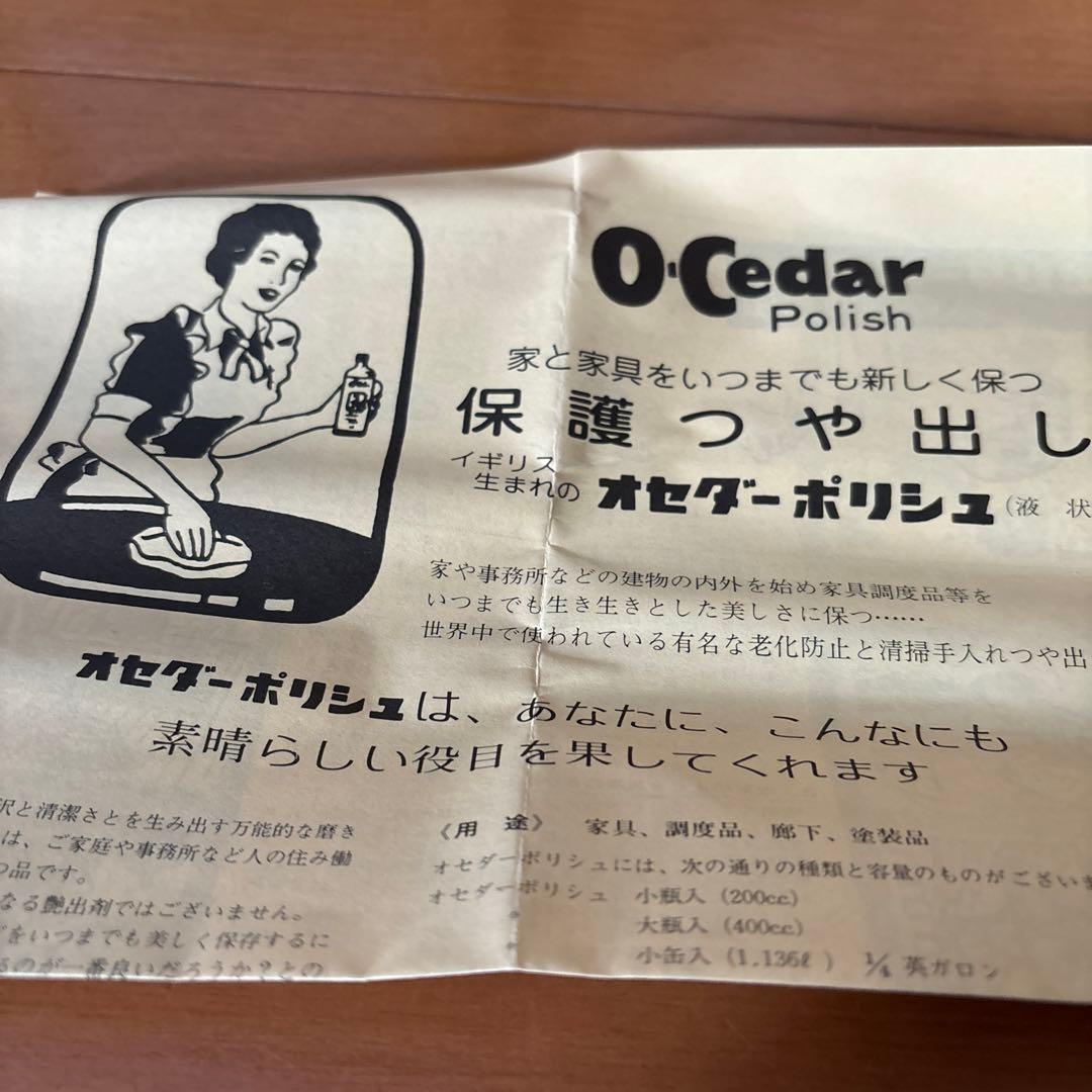 オセダーポリッシュ ワックス　ピアノ艶出し