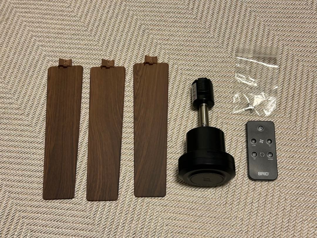 BRID DUCT RAIL FAN DC plus 50 ダクトレール ファン