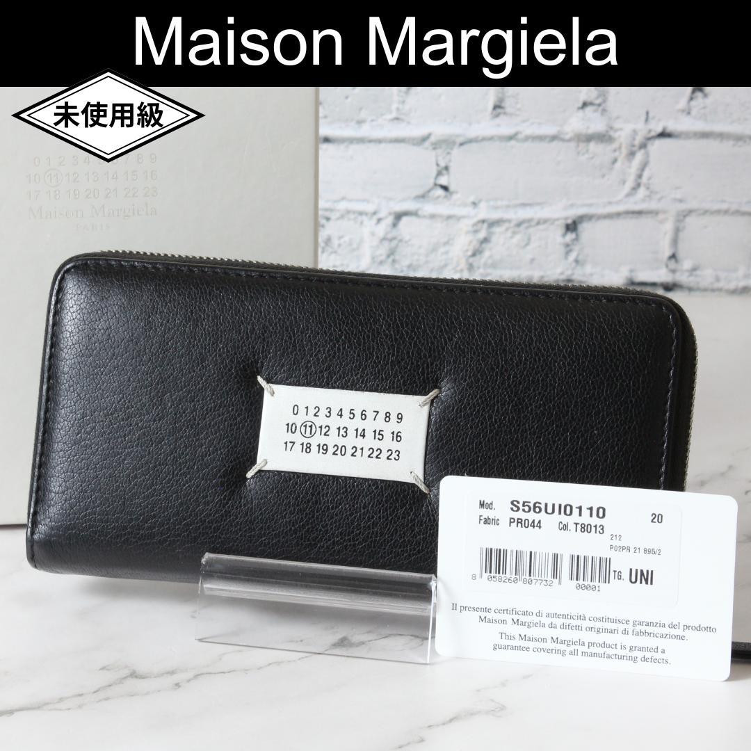 ✨未使用級✨ メゾンマルジェラ ラウンドジップ ウォレット 長財布 財布 黒
