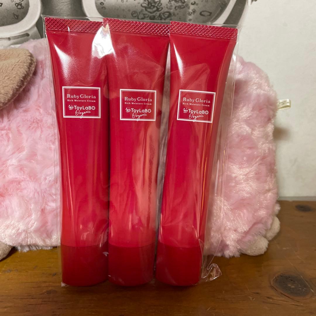 ToyLaBO オーガニックルビーグロリアリッチモイスチュアクリーム 3本セット