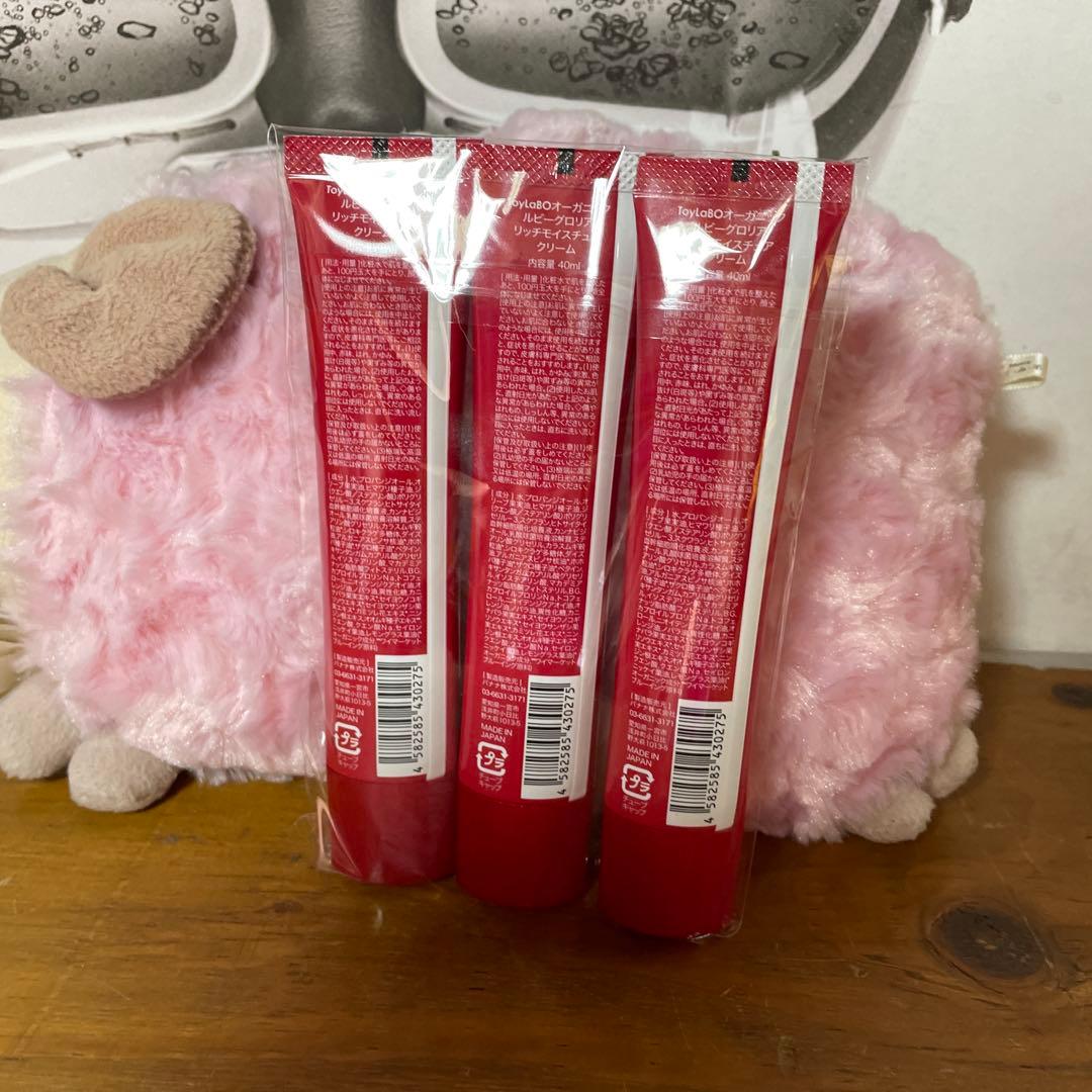 ToyLaBO オーガニックルビーグロリアリッチモイスチュアクリーム 3本セット