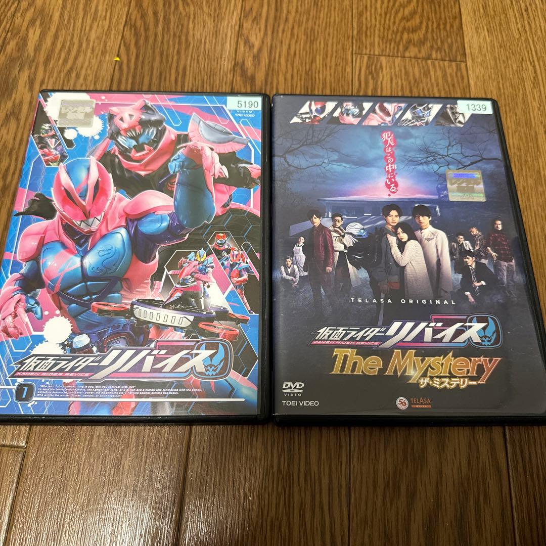 【ケース無しで割引】仮面ライダーリバイス 全巻+劇場版　レンタル落ち