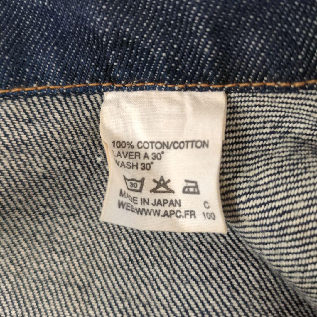 超美品 A.P.C デニム セカンドタイプ　Mサイズ 日本製 リジット
