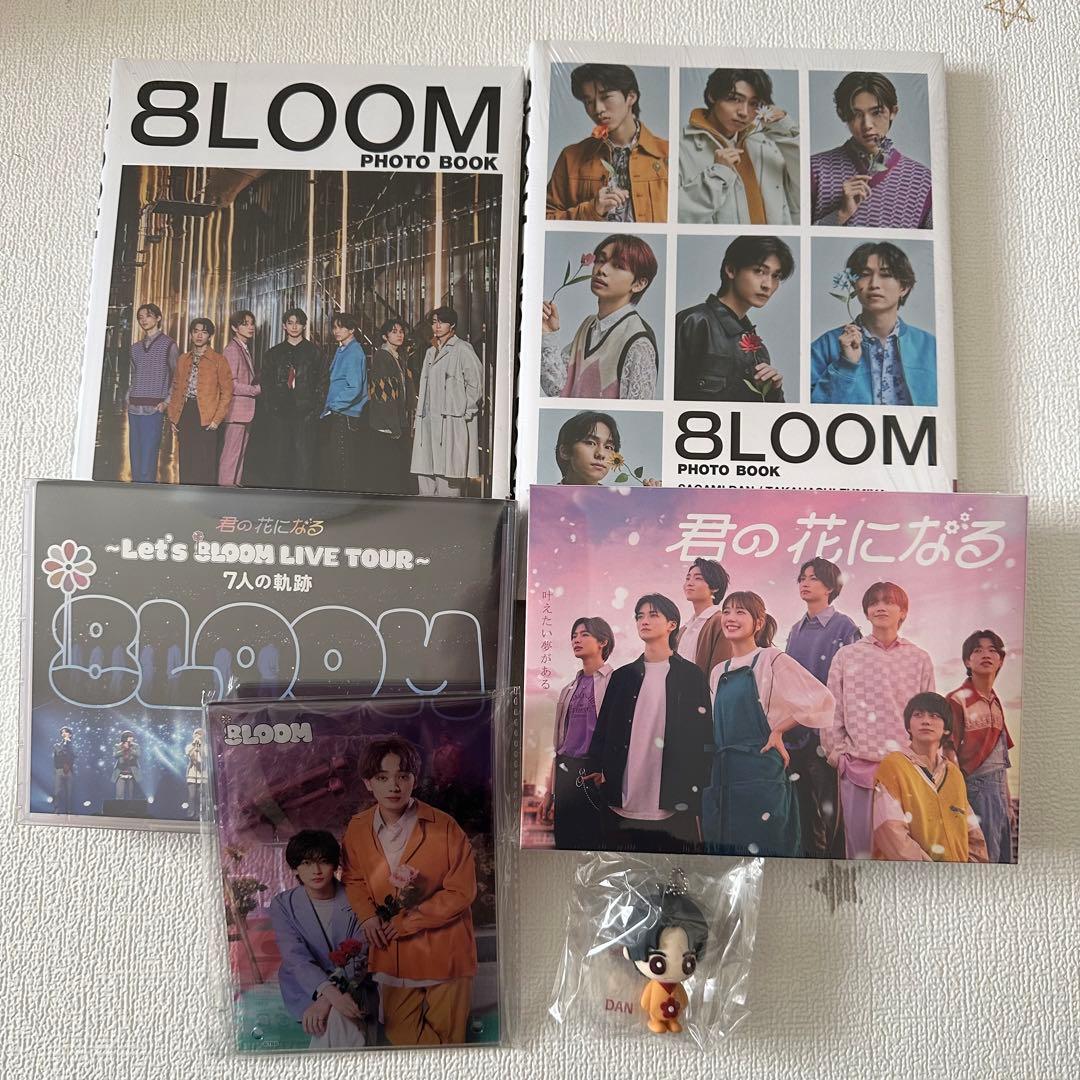 【君の花になる】8LOOM グッズ DVD まとめ売り【新品】