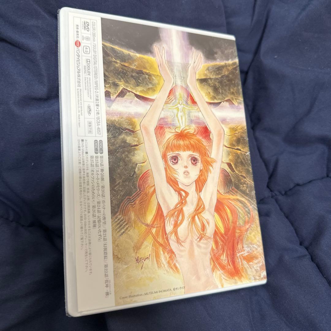 ブレンパワード DVD-BOX〈7枚組〉