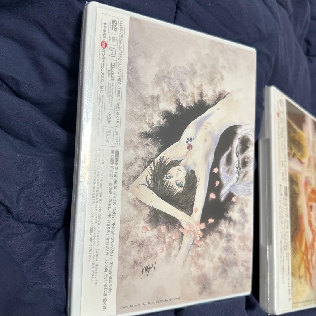 ブレンパワード DVD-BOX〈7枚組〉