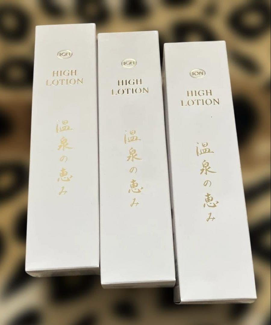 米田イオン化粧品ハイローション 165ml 3本セット