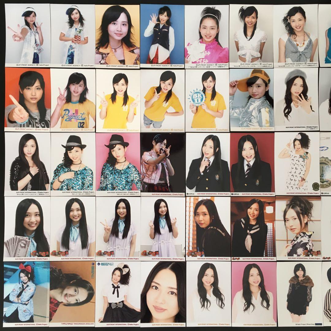 7231 Berryz工房 須藤茉麻 生写真 50枚セット