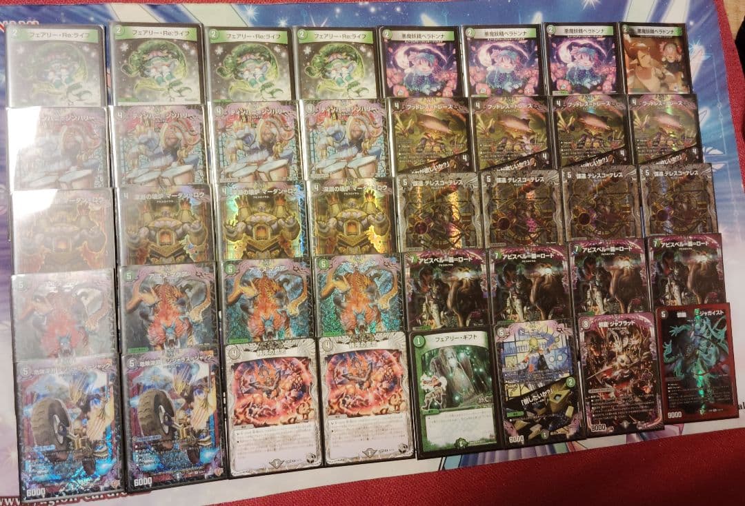 黒緑アビス　2重スリーブ付き