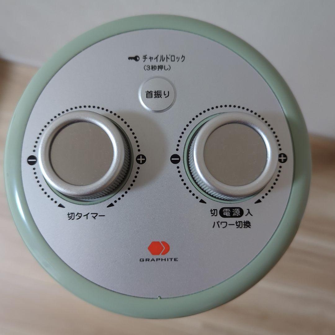 2024年製　遠⾚グラファイトヒーター（1灯管）