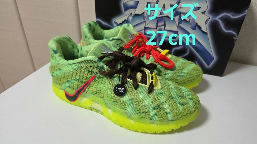 シューズ(男性用) Nike ja3 Halloween EP