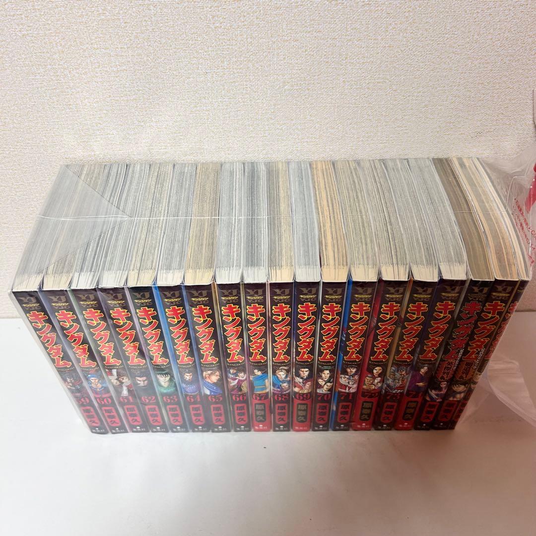 キングダム 全74巻+ガイドブック3冊　セット