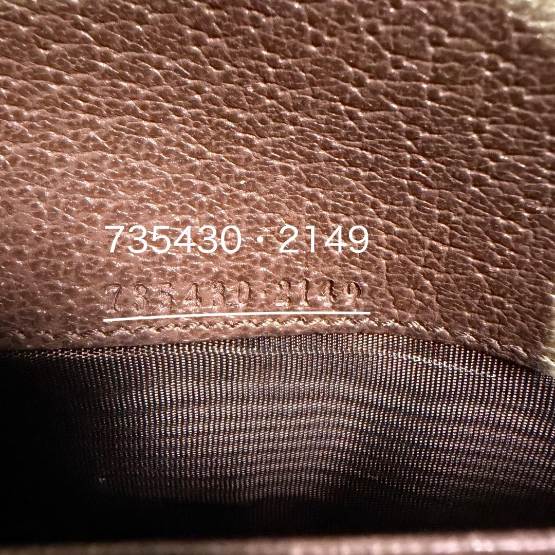 美品 GUCCI グッチ 長財布 オフィディア シェリーライン GGスプリーム