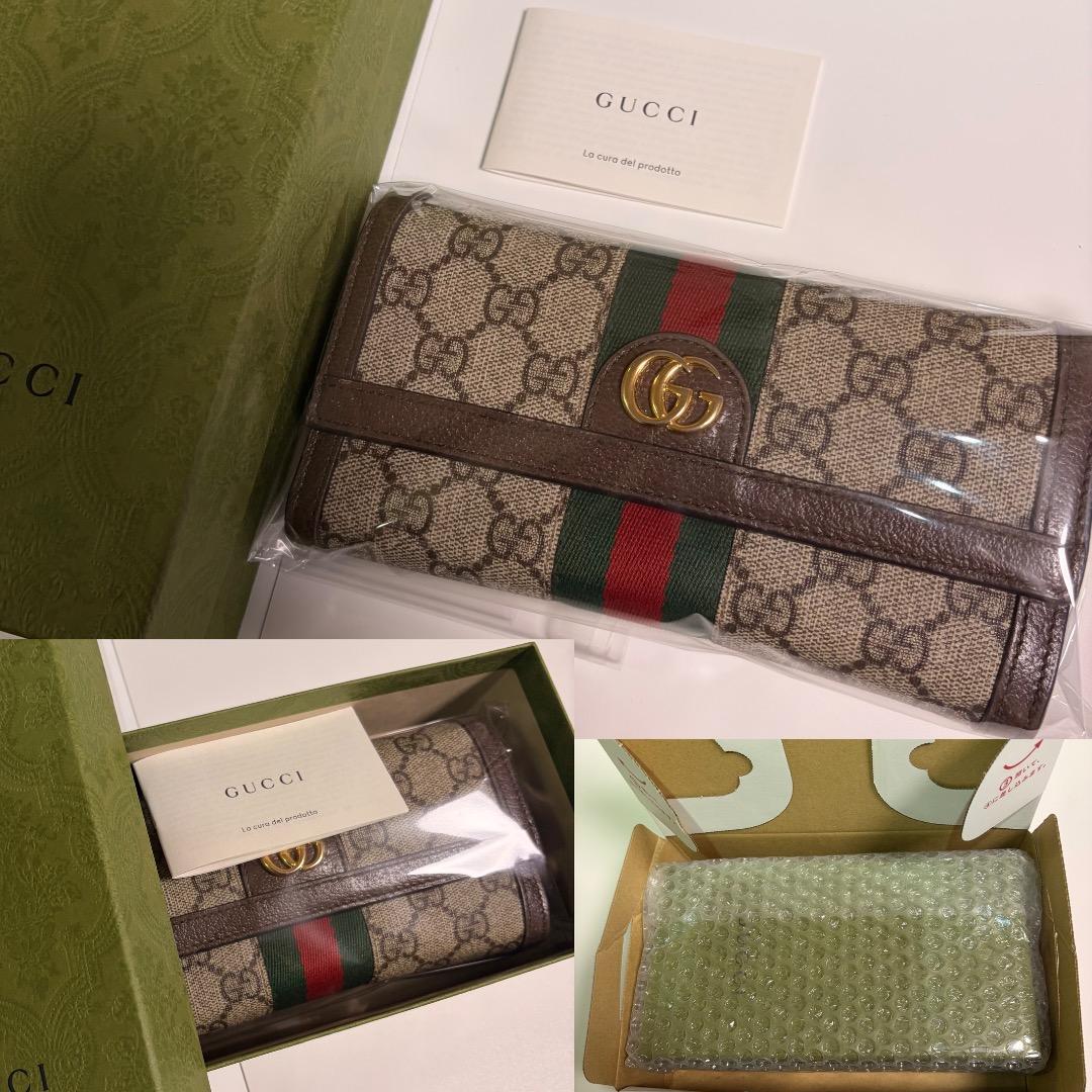 美品 GUCCI グッチ 長財布 オフィディア シェリーライン GGスプリーム