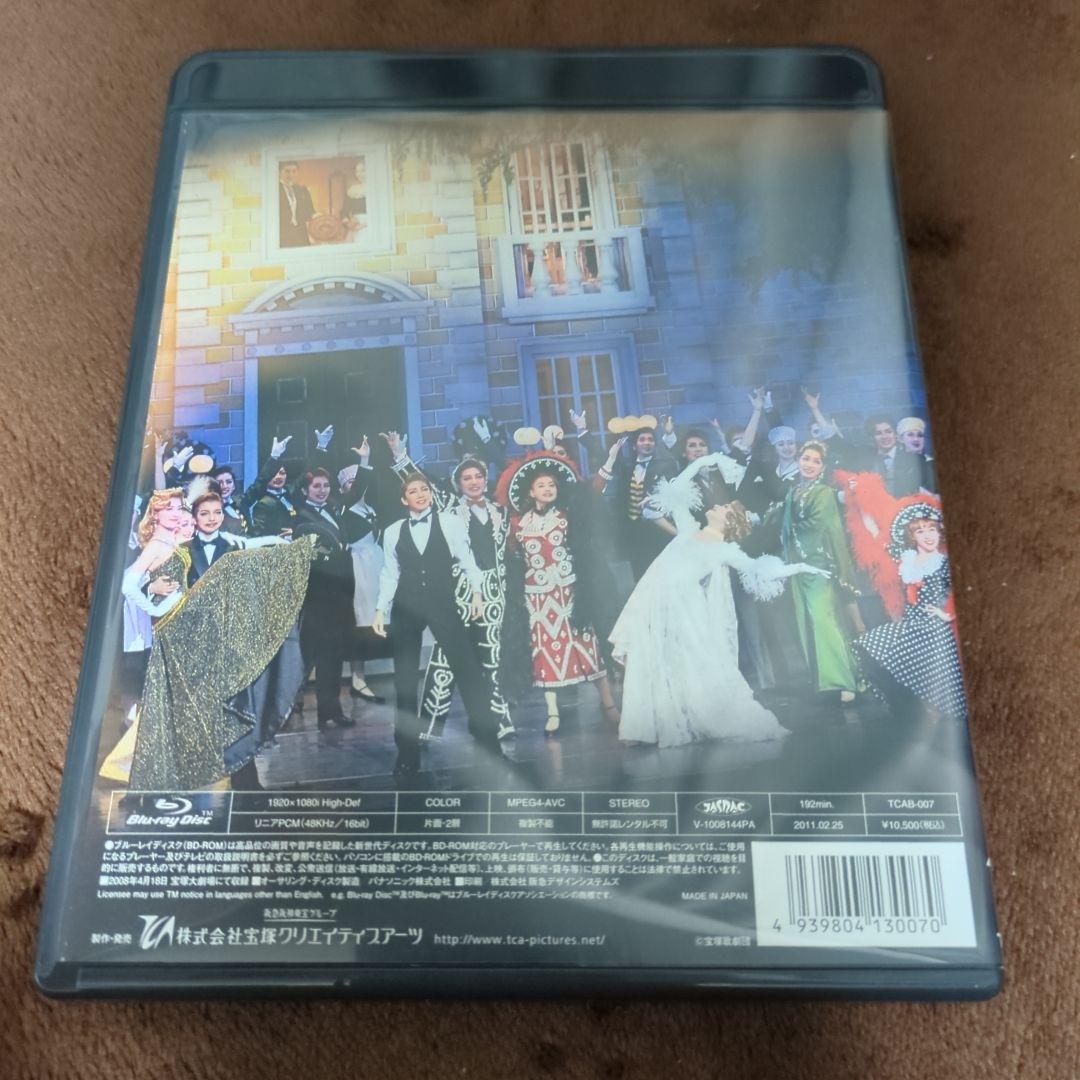 Blu-ray　月組　ME AND MY GIRL ミー・アンド・マイガール