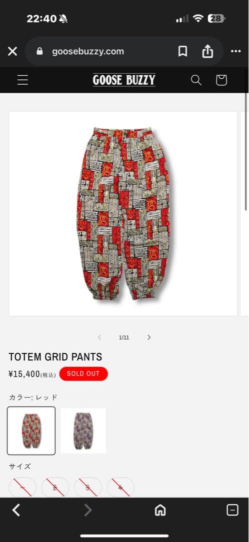 BUZZY セットアップ