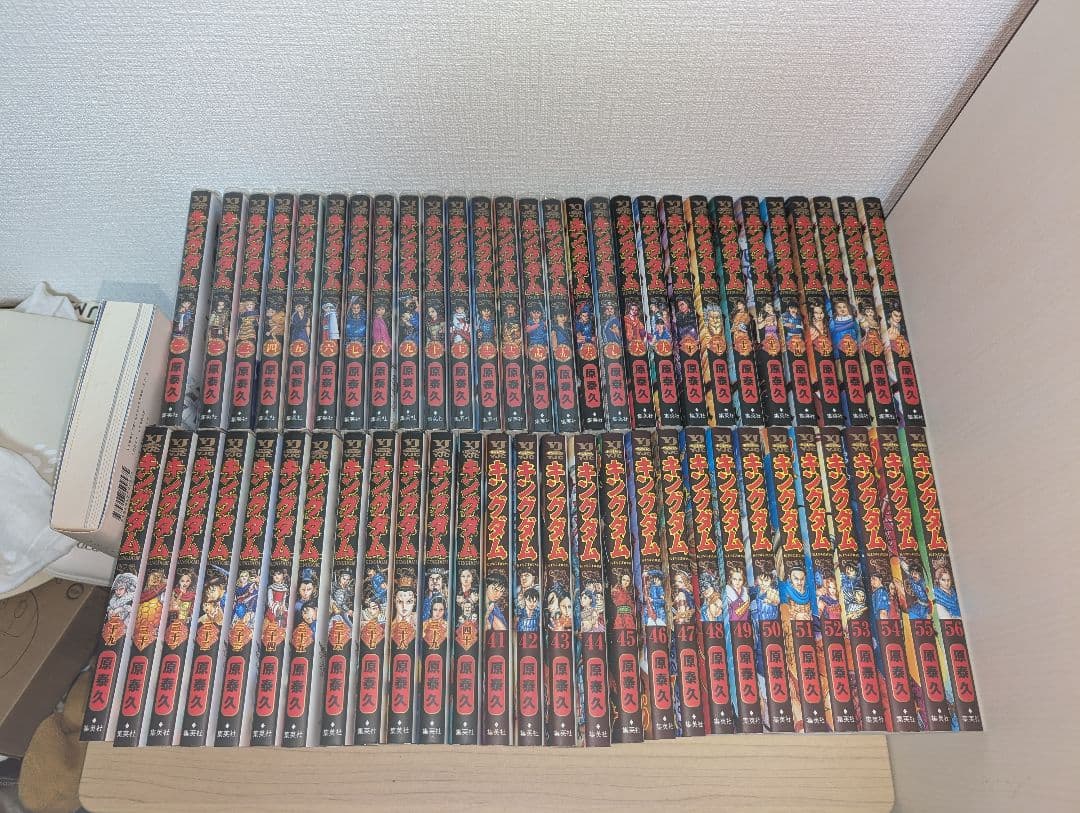 キングダム 1-75巻 全巻セット