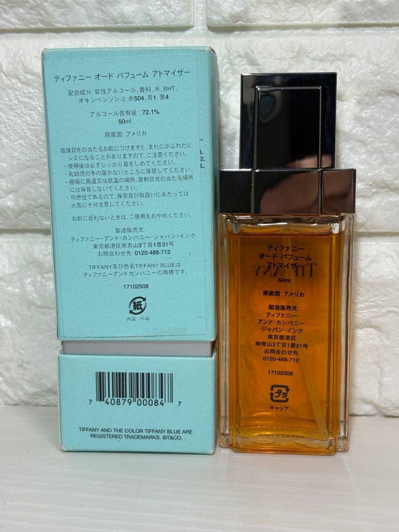y*u様 TIFFANY ティファニー オードパルファム アトマイザー 50ml