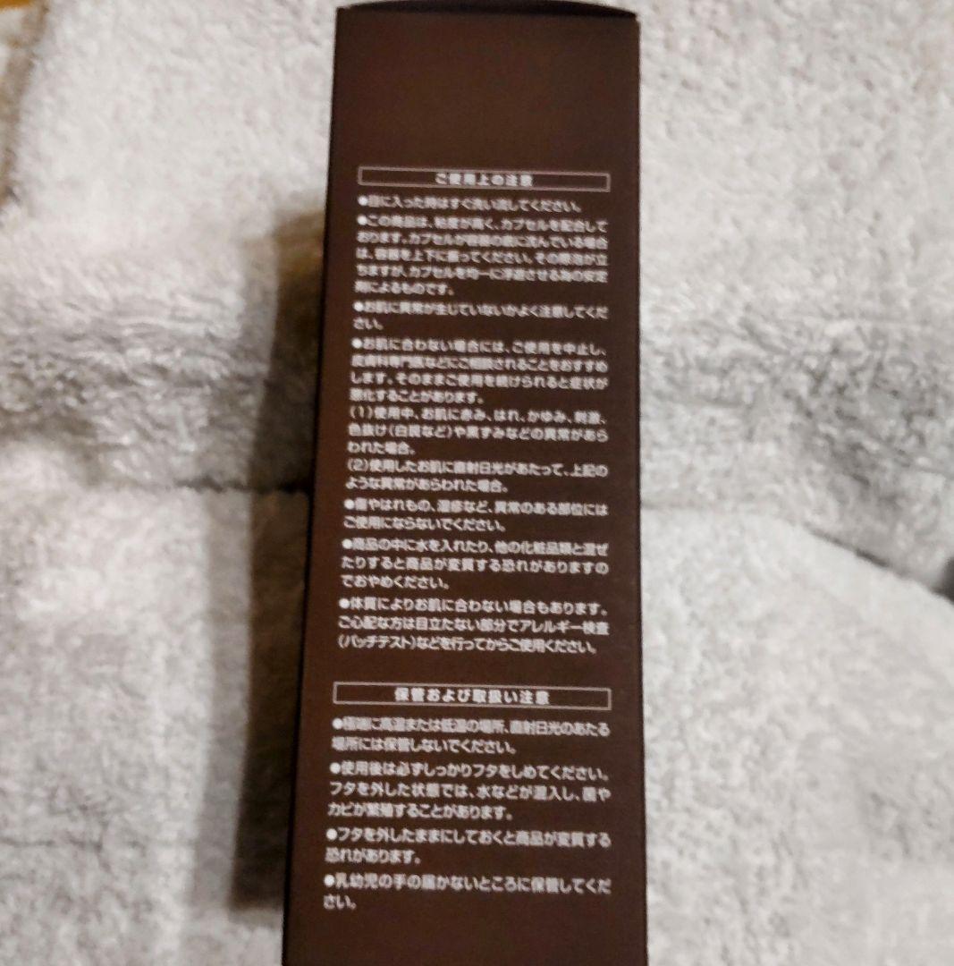 エリナ ベータジンセン AO トーナー3個 デイクリーム3個