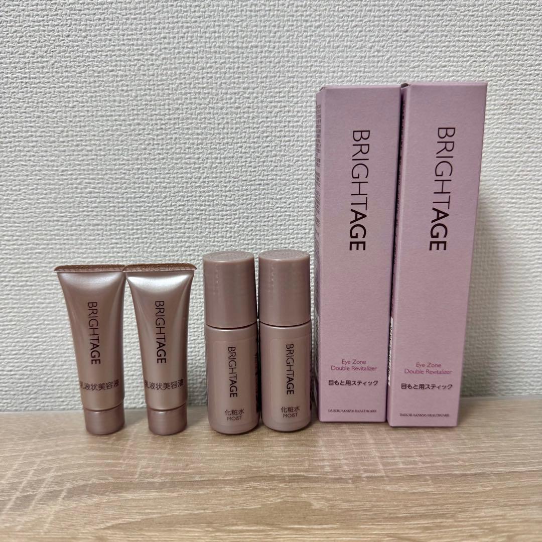 ブライトエイジ アイゾーン ダブルリバイタライザー（おまけ付き）　2セット