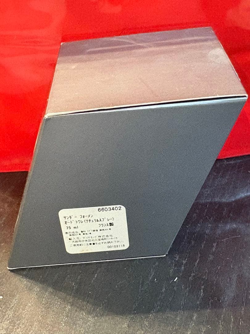 香水(男性用) Jil Sander SANDER FOR MEN 75ml