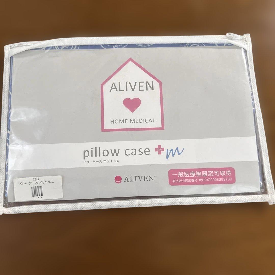 Invel インベル　ピローケース　プラスエム　7224