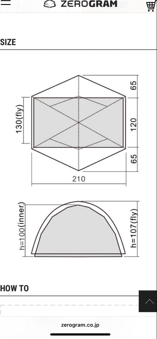 Coral Dome Tent 2P zerogram ゼログラム