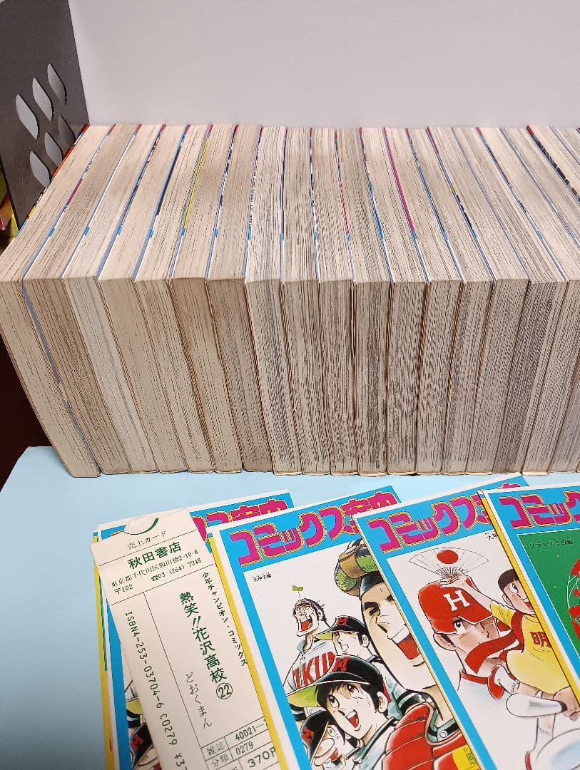 熱笑！花沢高校