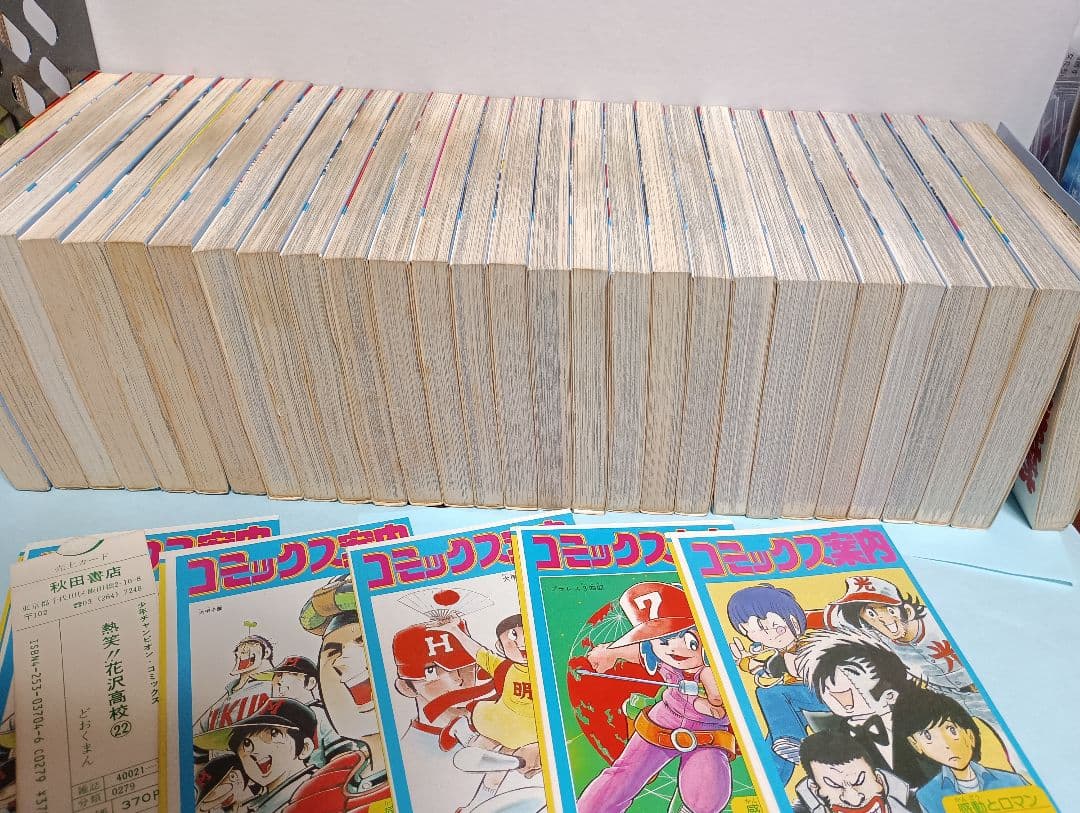 熱笑！花沢高校