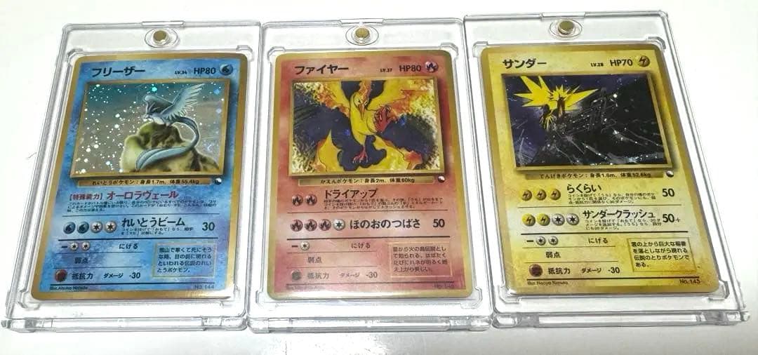 希少　ポケモンカード旧裏旧裏面【クイックスターターギフト伝説三鳥】