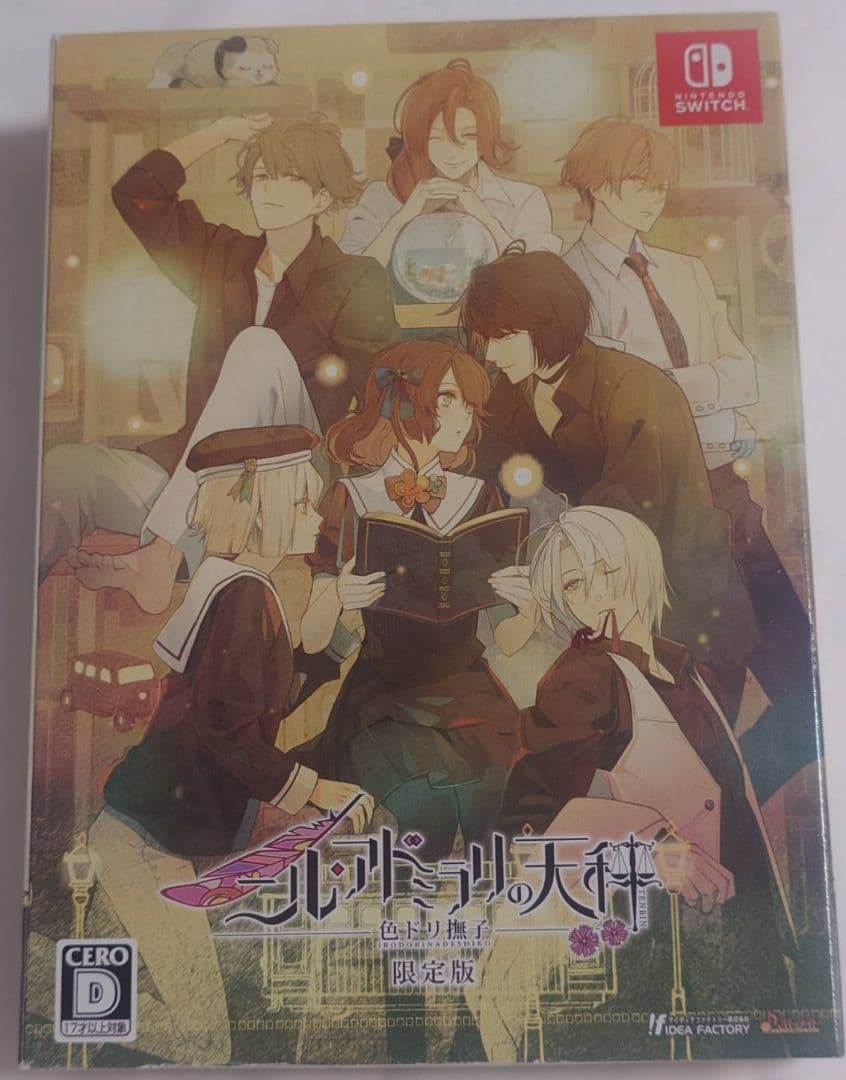 Switch ニル・アドミラリの天秤 色ドリ撫子 限定版