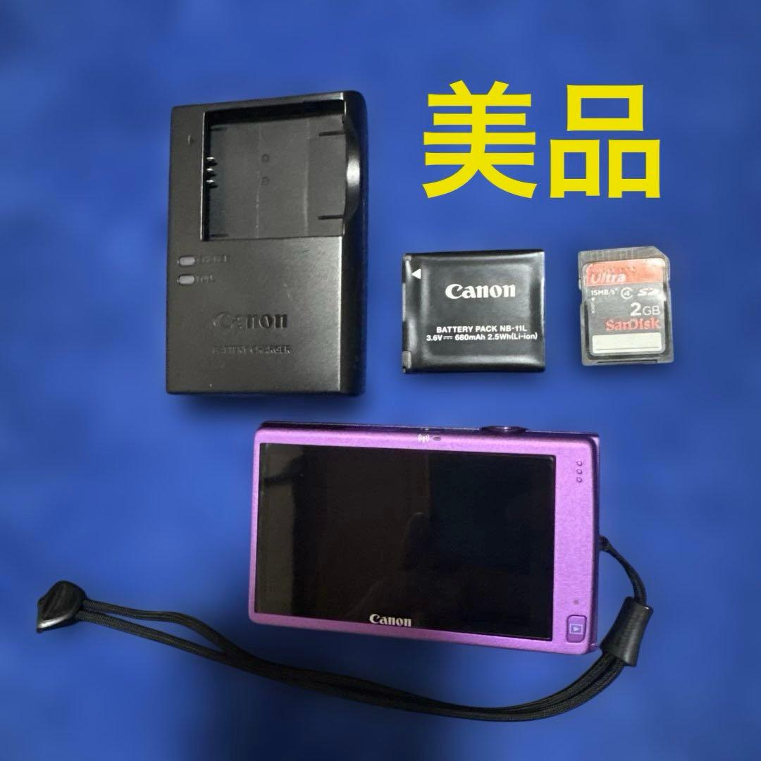 『美品』Canon IXY 430F パープル デジカメ 本体充電器付き