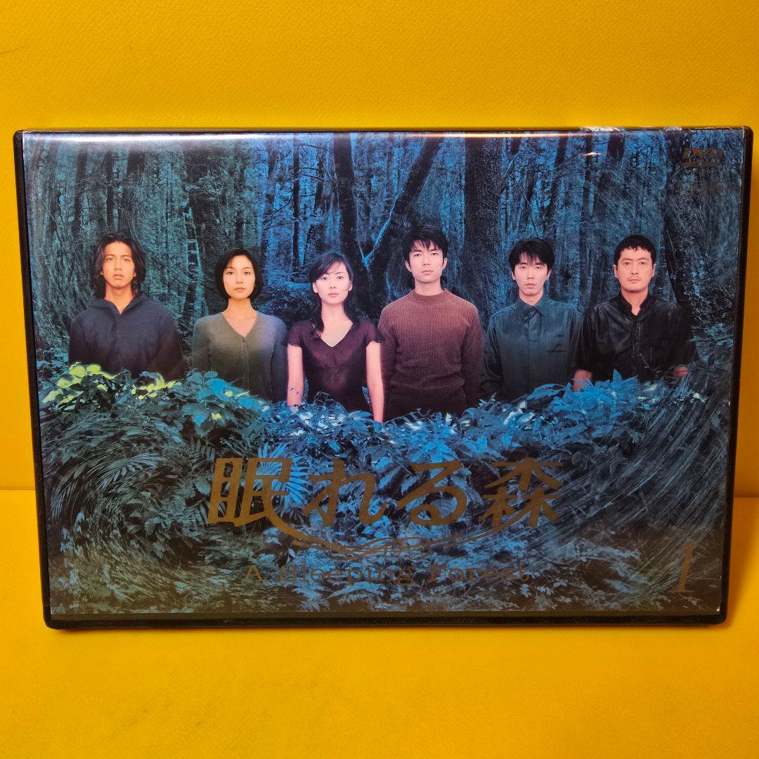 新品ケース交換済み「眠れる森 DVD〈4枚組〉」