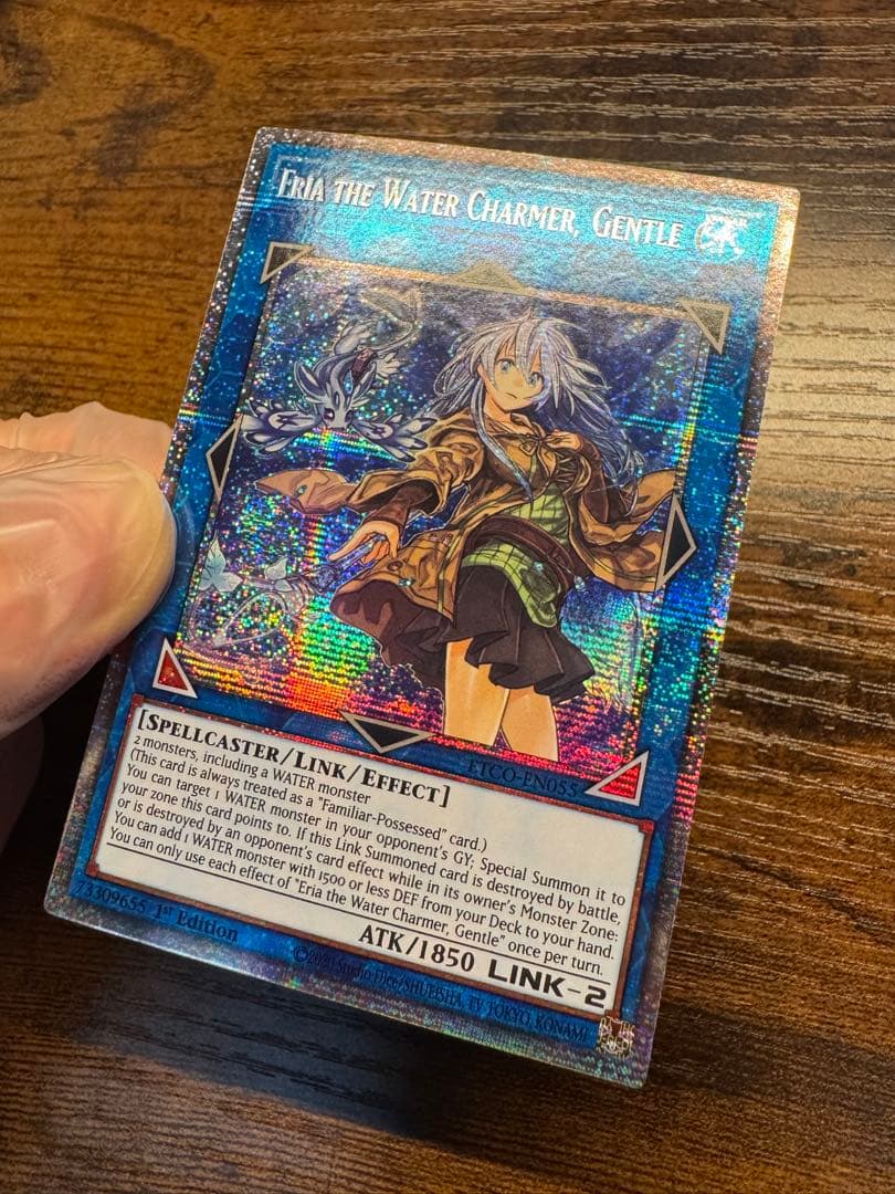 遊戯王 清冽の水霊使い エリア スターライトレア 北米版とEU版　2枚セット