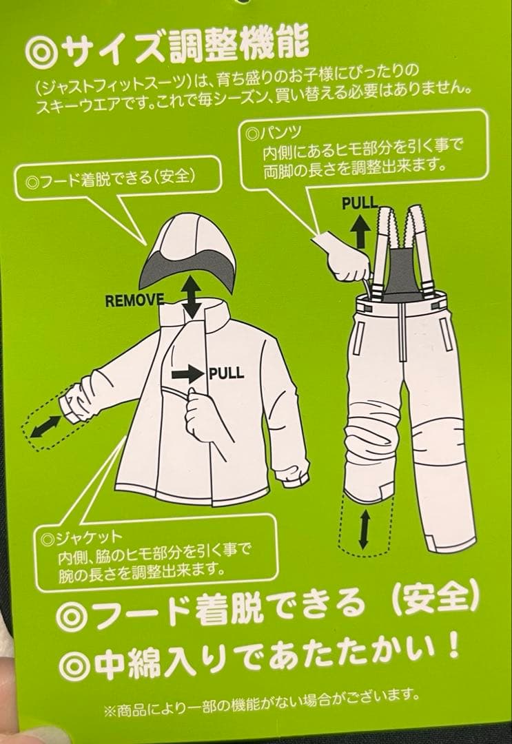 NIMA スキー スノボ ウェア キッズ ジュニア 上下 セット つなぎ 150