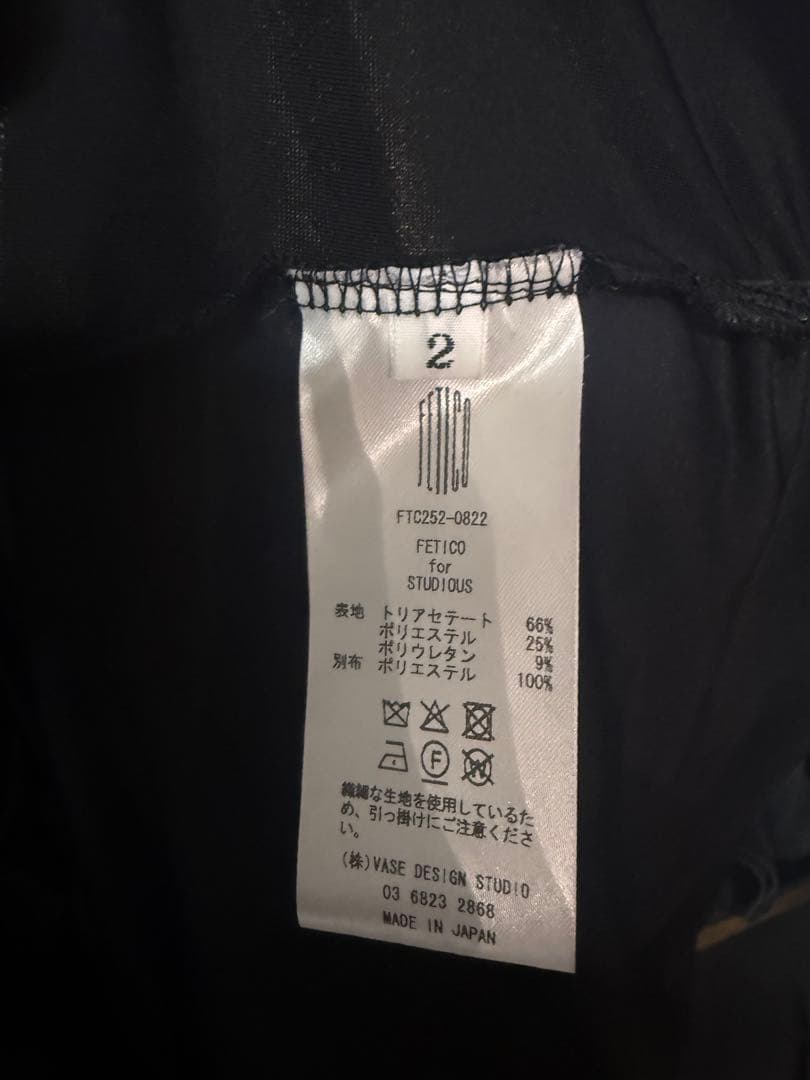 FETICO STUDIOUS 別注ワンピース