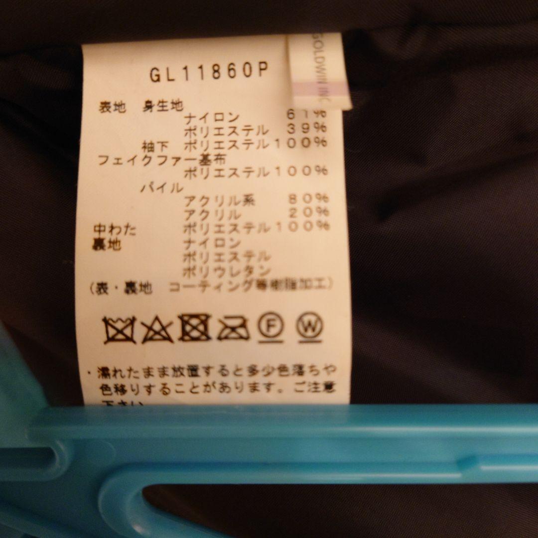 りせさま専用 Goldwin 青色 スキーウェア ファー付き♡カッコいい