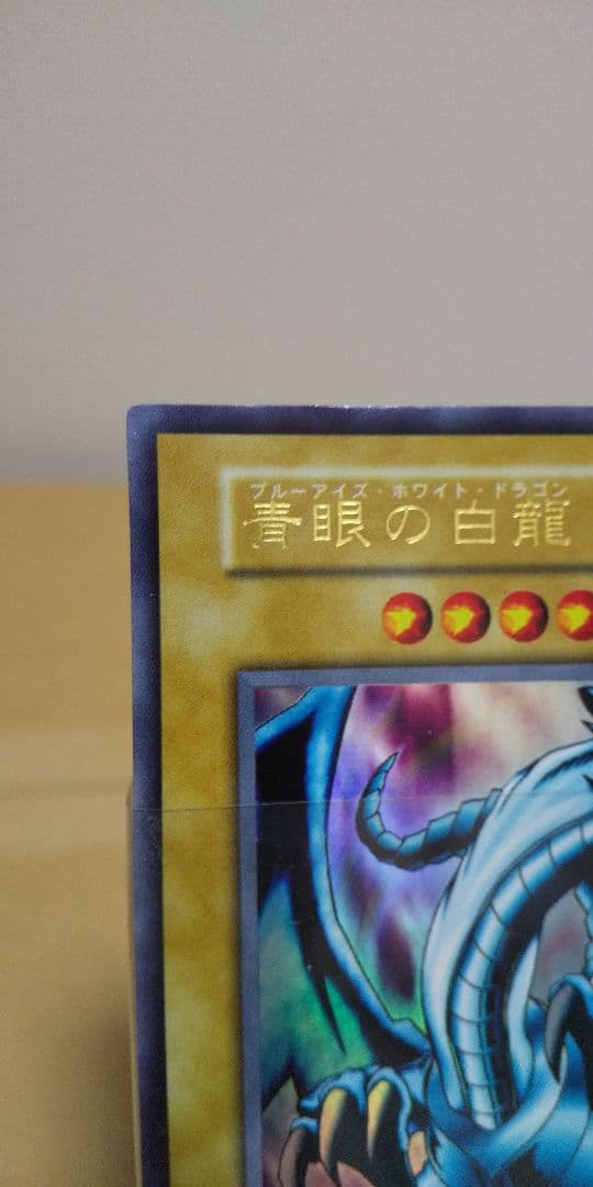 遊戯王　デュエルモンスターズEX