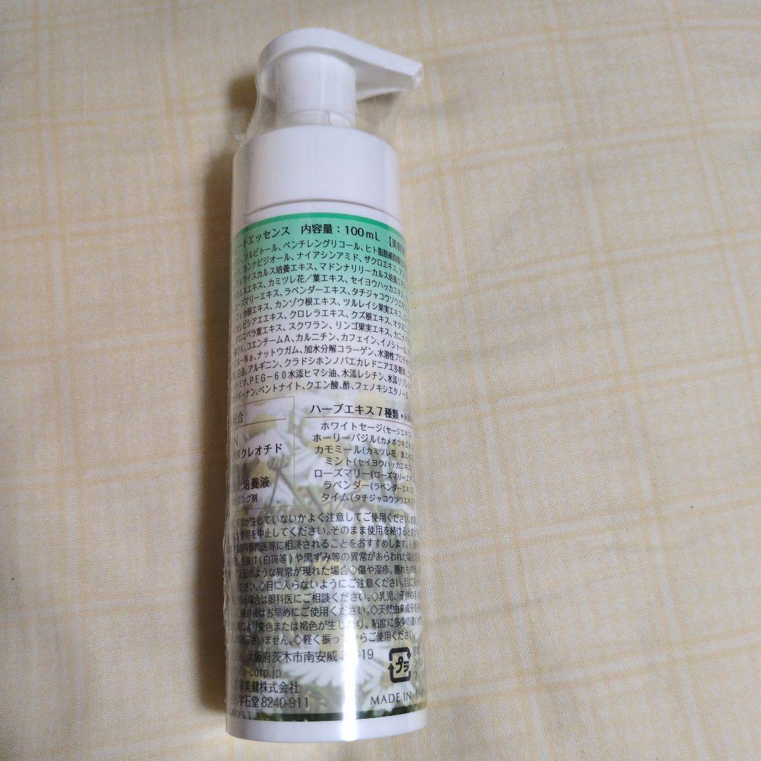 アドキュート 美容液 100ml　✕　1本