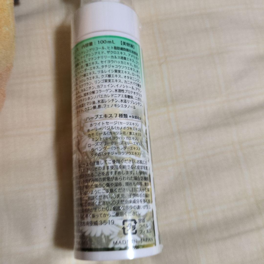 アドキュート 美容液 100ml　✕　1本