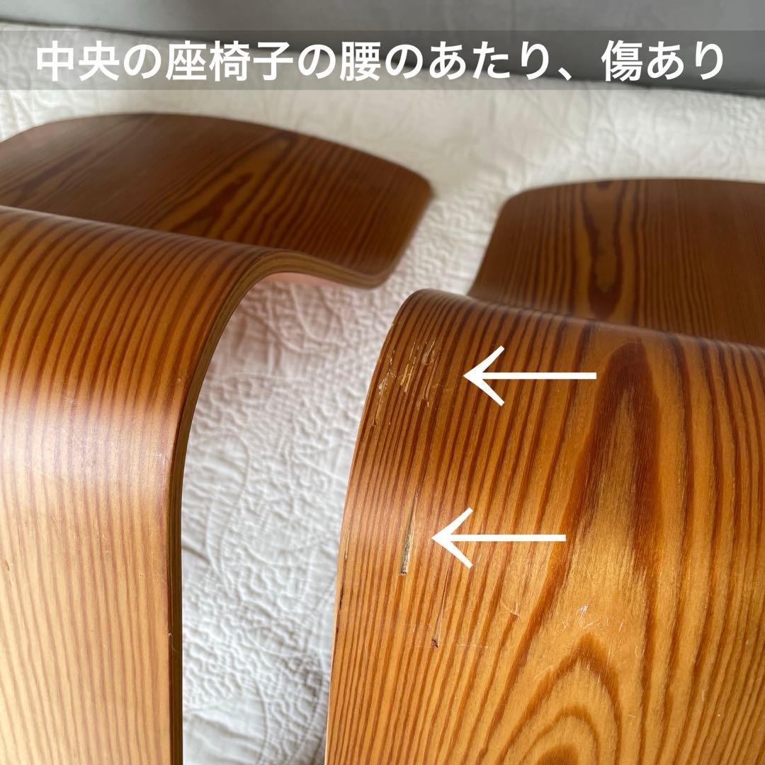 天童木工　座椅子　３個　旧ロゴ　シールあり　藤森健次　デザインの銘品