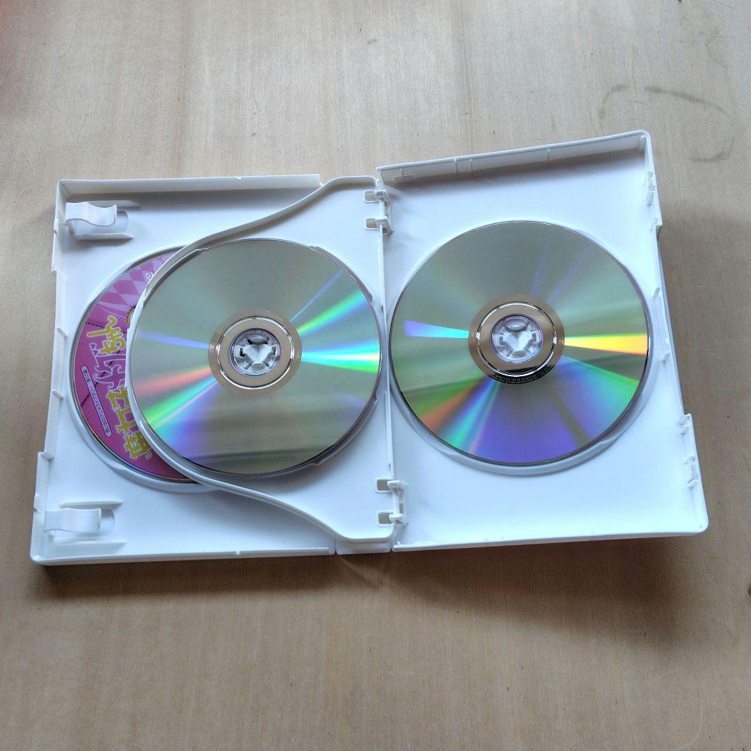 レア 魔女っ子メグちゃん Part 1 DVD-BOX デジタルリマスター版