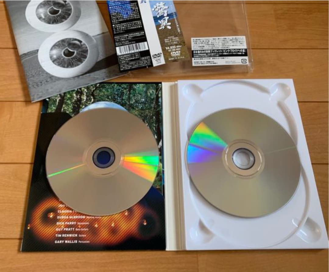 PINK FLOYD ピンク・フロイド「Pulse / 驚異」初回限定盤 DVD