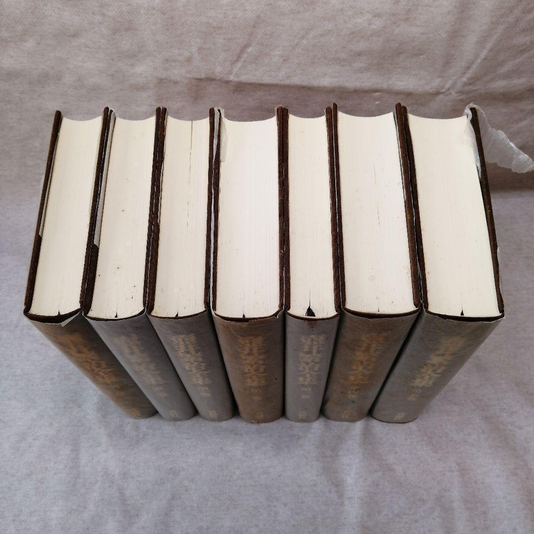 壷井繁治全集　1～5巻・別巻　※送料無料・即購入可